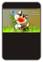 Защита от грязных ног с рисунком "Люблю пошалить" (50шт)"АНТЕЙКО"