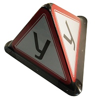 Знак "У-20" на магните, пирамида