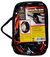 Браслет-цепь противоскольжения (4шт.), крючок+перчатки, в сумке (р-р от 155/65 до 225/60) "АНТЕЙКО"