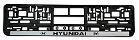 Рамка для номерного знака с защелкой HYUNDAI (серебро)