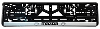 Рамка для номерного знака с защелкой MAZDA (серебро)
