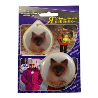 Набор светоотраж.элементов "Сиамская кошка" (брелок+значок) блист.с еврослотом "АНТЕЙКО" 