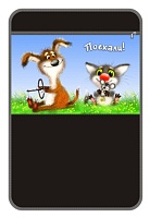 Защита от грязных ног с рисунком  "Поехали !" (50шт)"АНТЕЙКО"