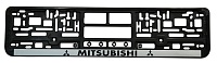 Рамка для номерного знака с защелкой MITSUBISHI (серебро)