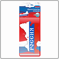 Ароматизатор "Россия" Океан (тип Ёлочка) (уп. 25 шт)