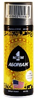 Краска-спрей "1NEW" ABORDAGE 1300 Термостойкая серебряная (уп. 12шт)