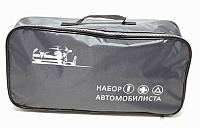 Сумка для набора автомобилиста серая (450*220*140) "АНТЕЙКО"