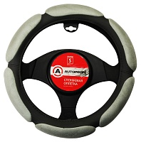 Оплетка руля алькантара 6 спонжевых подушечек, поролон с памятью,свет.сер