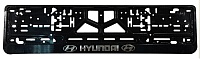 Рамка для номерного знака HYUNDAI  (с серебристым  рельефом)