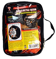 Браслет-цепь противоскольжения усил. (6шт.), крючок, в сумке (р-р от 195/50 до 295/60) "АНТЕЙКО"