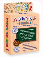 АЗБУКА "знайка" набор 55 мягких магнитных букв "АНТЕЙКО" 