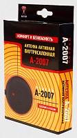 Антенна "АНТЕЙКО" А-2007 активная для дальнего приема УКВ и FM