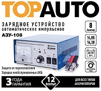 Зарядное устройство АЗУ-108 (0-10А,12В,рег.тока) Заводила