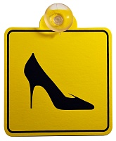 Табличка на присоске "Шпилька"