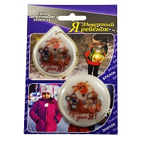 Набор светоотраж.элементов "Рулю здесь Я" (брелок+значок) блист.с еврослотом "АНТЕЙКО" 