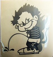 Наклейка "Писающий мальчик"  13,5*15см серебро