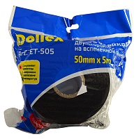 Скотч двухсторонний 50мм.*5м "DolleX"